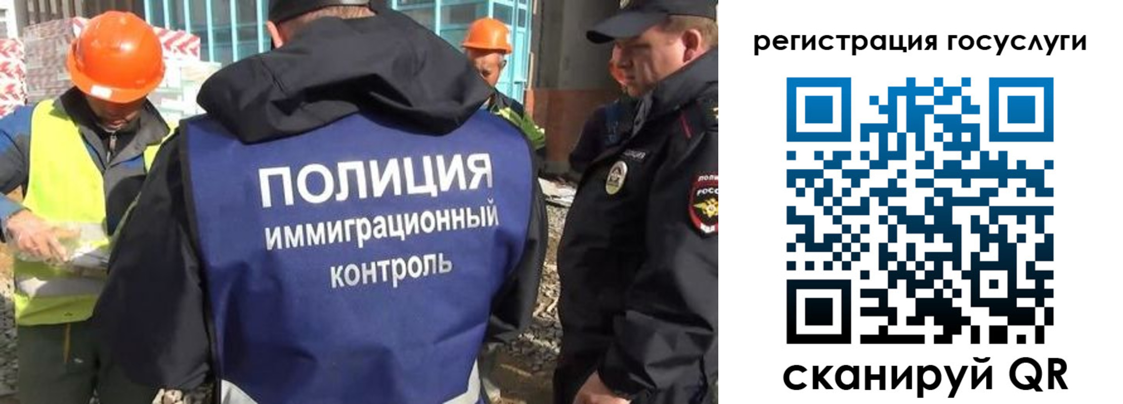 где прописаться в Новокузнецке